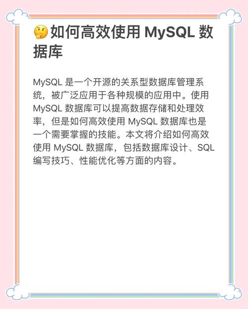 MySQL数据库触发器优化秘籍：如何通过它提升操作效率？