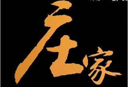 股市洗盘的目的是什么？庄家为何要进行洗盘操作？