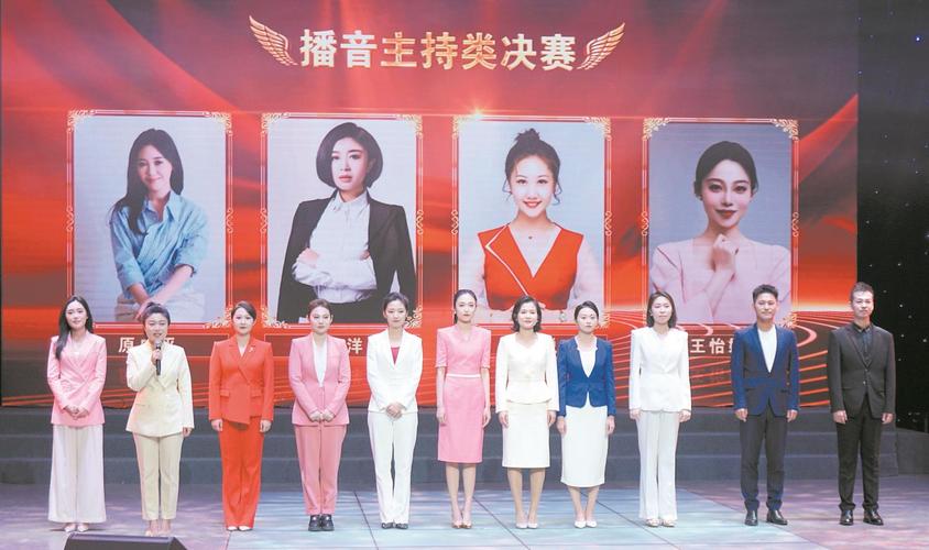 播音主持艺考新闻稿件_新闻播音主持基本功大赛决赛_中国传媒大学播音主持基本功大赛