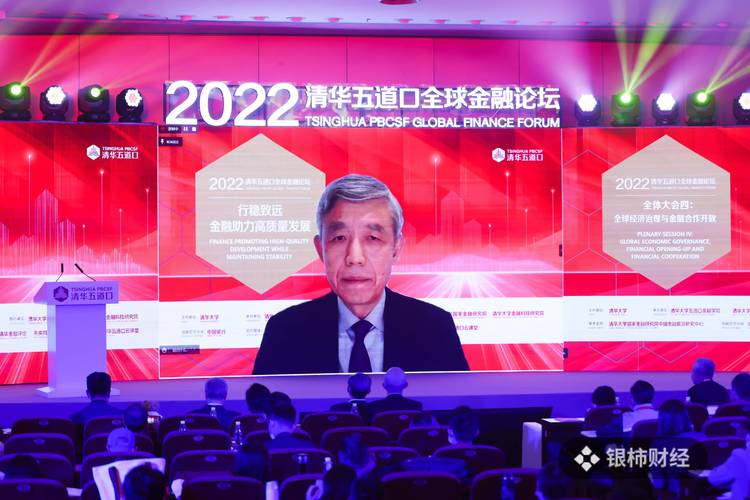 薛澜谈中美建交40年合作成就与问题，苏世民学者项目意义何在？