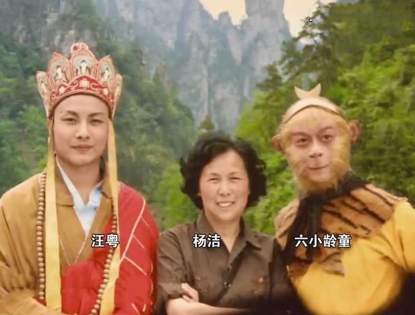 汪粤演了几集西游记_汪粤 《西游记》 唐僧形象_汪粤 唐僧 饰演经历