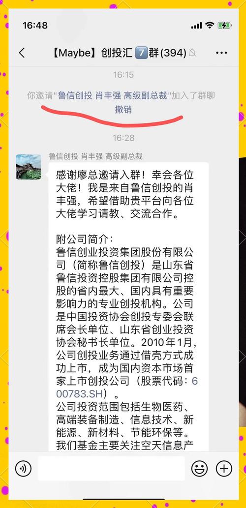 鲁信创投：4家上市参股，山东国家级高新区深挖，新三板扩容受益者？