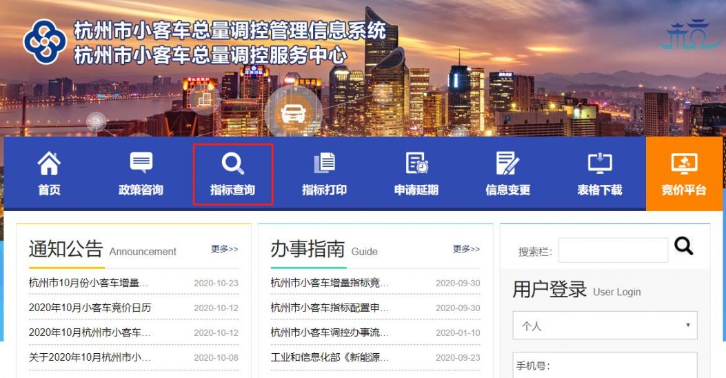 2021杭州车牌摇号中签后能申请指标延期吗？这些规定要知道