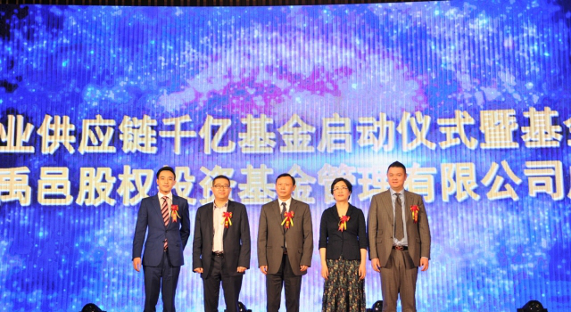 1000亿供应链金融_中国的第一支产业基金_中国首支产业供应链基金