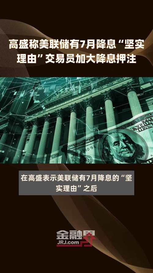 做市商制度什么意思_一级做市商_做市商制