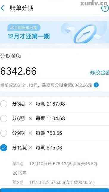 信用卡分期付款有利息吗怎么算，详解信用卡分期付款利息计算方法，避免多付冤枉钱！