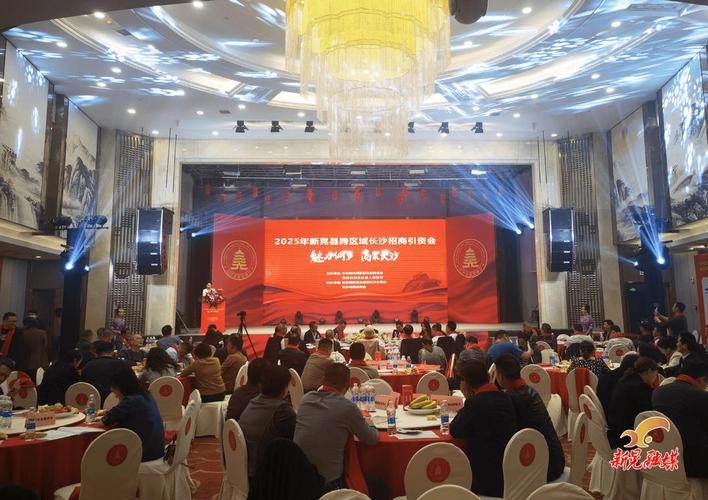 长沙县在北京举办招商恳谈会，抛出100亿城建绣球