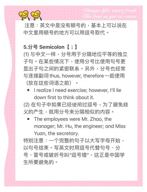 关于新闻英语标题翻译：标点符号资料（荐）用法介绍？