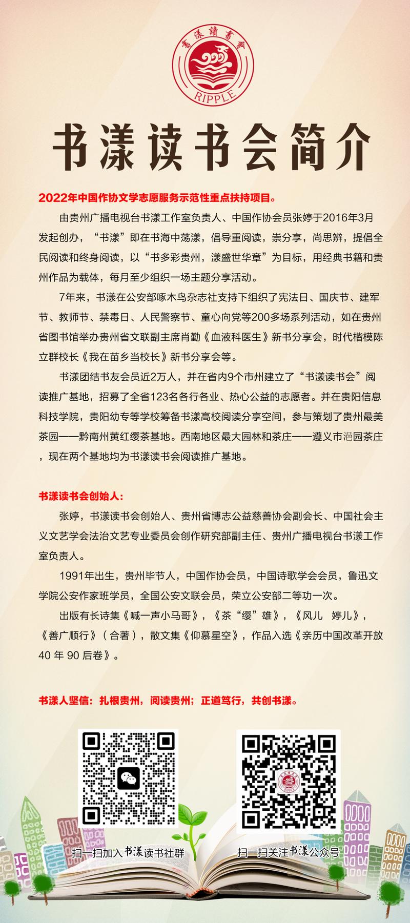 中国梦主题演讲稿_教师梦演讲稿_我的中国梦主题演讲稿