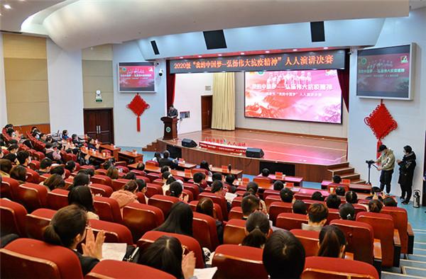 我的中国梦演讲稿_我的中国梦主题演讲稿_中国梦演讲稿范文