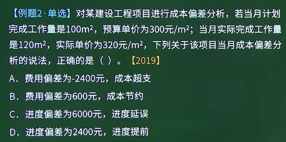 一建实务考试通过率_一建考试科目难度排行_一建管理谁讲的比较好