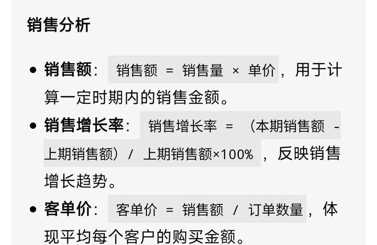淘宝运营公式解析：营业额=访客数x转化率x客单价%，如何提升