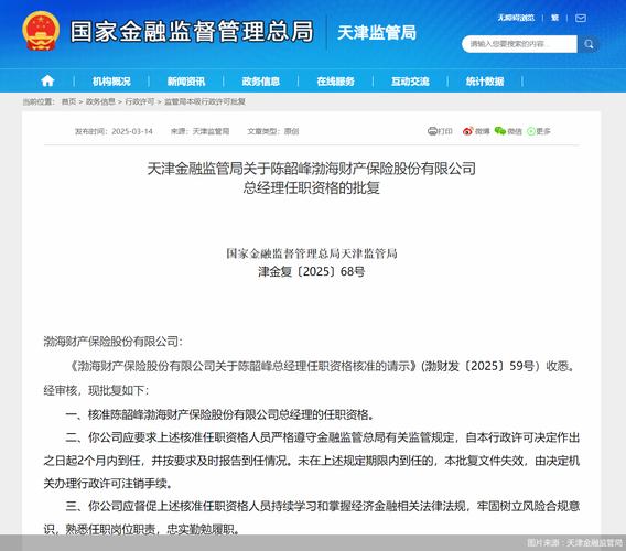 保险行业投资风险控制_恒安标准人寿靠谱吗_恒安标准人寿投资策略