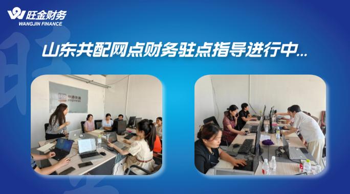 财务人员如何利用互联网+软件提高工作效率_管理者如何高效利用互联网+产品提升管理效率_财务软件的项目辅助核算