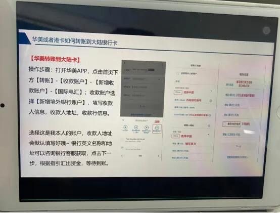 港股打新技巧_港股开户50万包括_港股开户流程