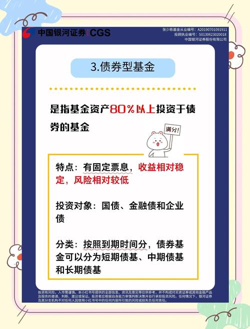两市走强分级基金集体大涨，你了解分级基金的特点吗？