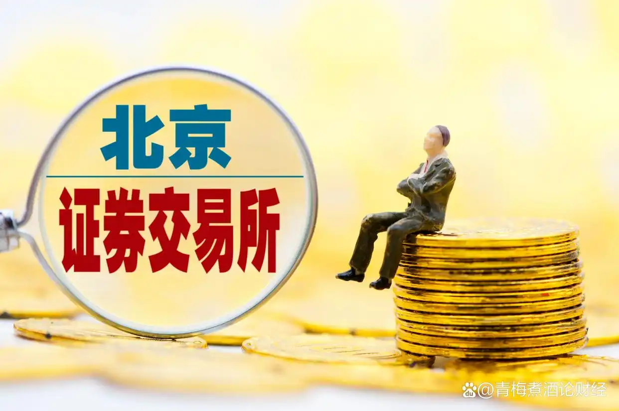 北交所中签规则_北交所打新配售比例_提高新股申购中签率
