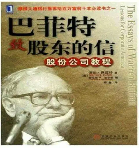 现货投资书籍_最有价值的投资书籍推荐_投资书籍排行榜前十名
