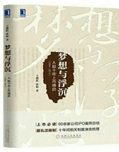 投资书籍排行榜前十名_现货投资书籍_最有价值的投资书籍推荐