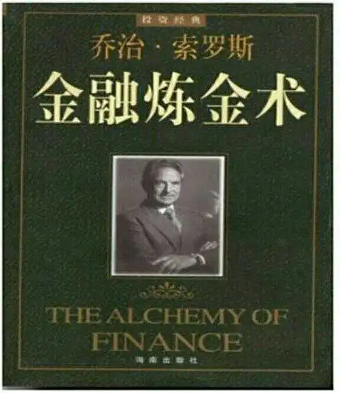 现货投资书籍_最有价值的投资书籍推荐_投资书籍排行榜前十名