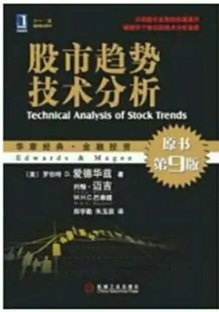现货投资书籍_最有价值的投资书籍推荐_投资书籍排行榜前十名