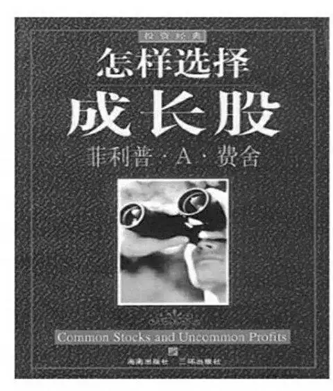 现货投资书籍_投资书籍排行榜前十名_最有价值的投资书籍推荐