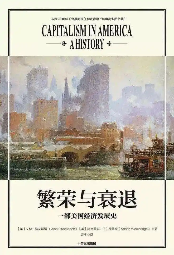 投资书籍推荐_投资思维模型_现货投资书籍