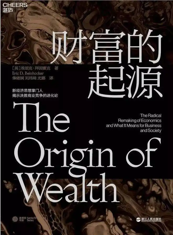 投资书籍推荐_现货投资书籍_投资思维模型