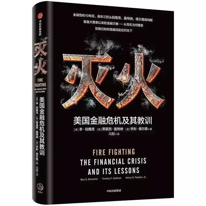 投资书籍推荐_投资思维模型_现货投资书籍