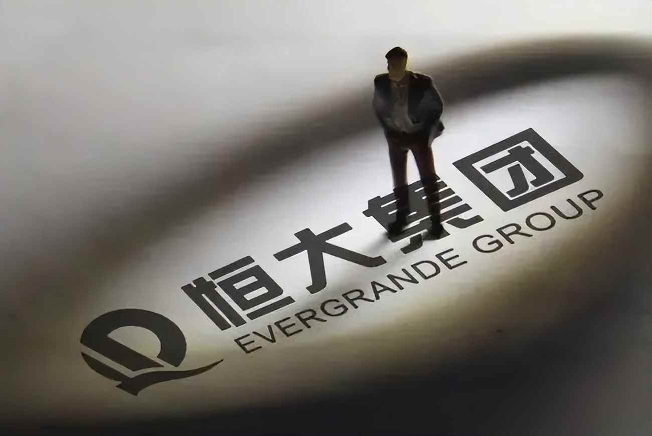 恒大香橼做空事件_香橼做空恒大后续_恒大做空机构败诉