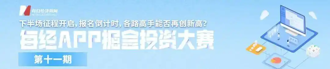 lynn de rothschild AI过热后套现！罗斯柴