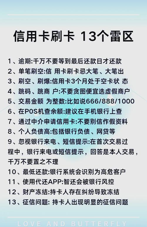 光大银行信用卡提额攻略：满足三点申请临额，三次临额提固额