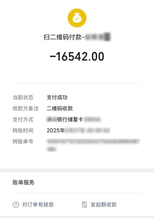 支付宝转账是否要手续费？转账还需短信验证码吗？
