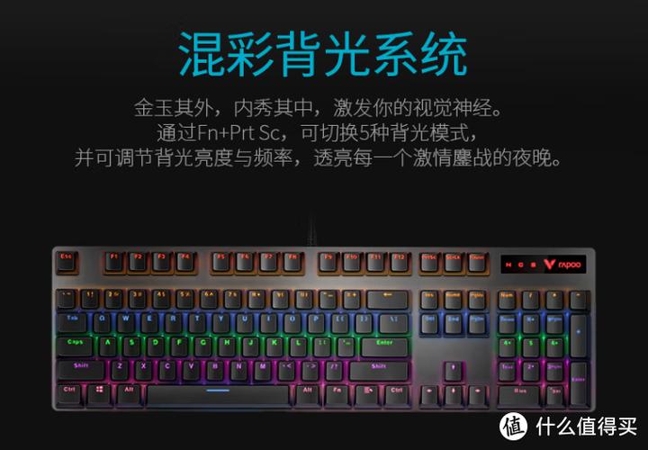 雷柏v500s好用吗_雷柏V500S拆解_雷柏V500S评测
