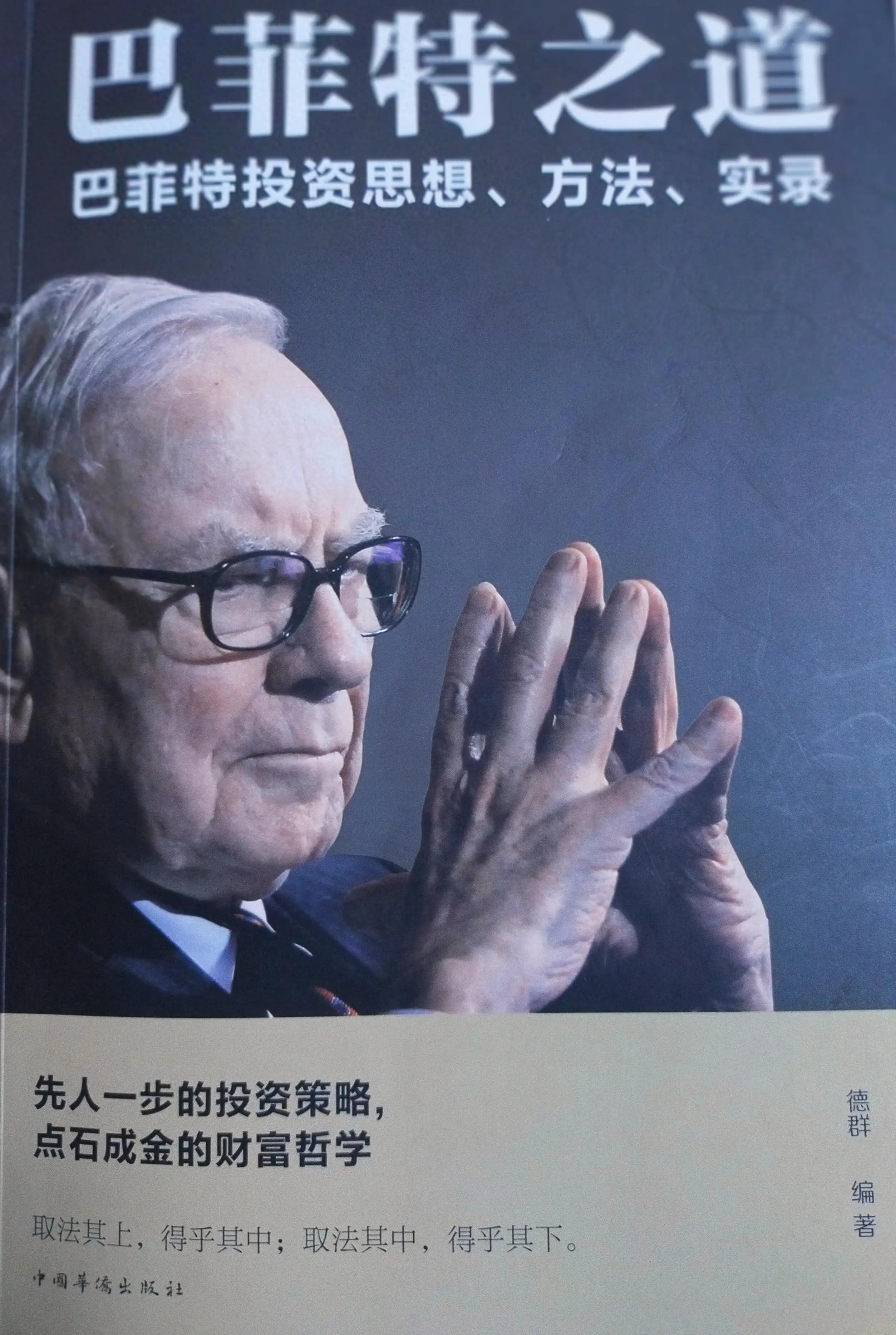 股票价格受多种因素影响，长期呈价值回归趋势？
