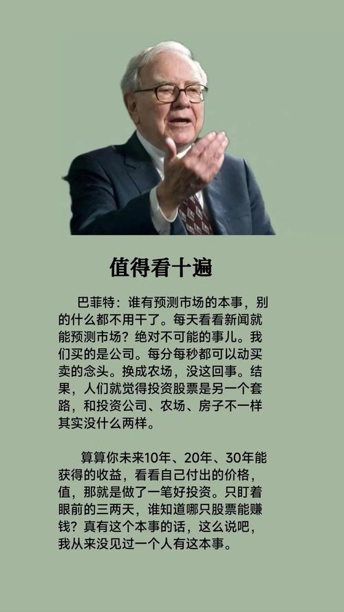 巴菲特投资错误_巴菲特投资原则演变_巴菲特也会错