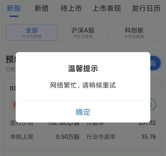 A股股市暴涨！线下开户稳定，线上咨询增多，交易软件故障频发？