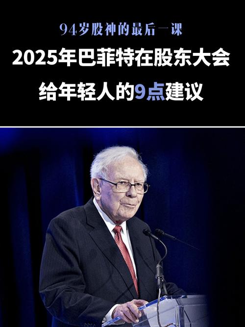 巴菲特公开信错误代价_巴菲特投资失误教训_巴菲特也会错