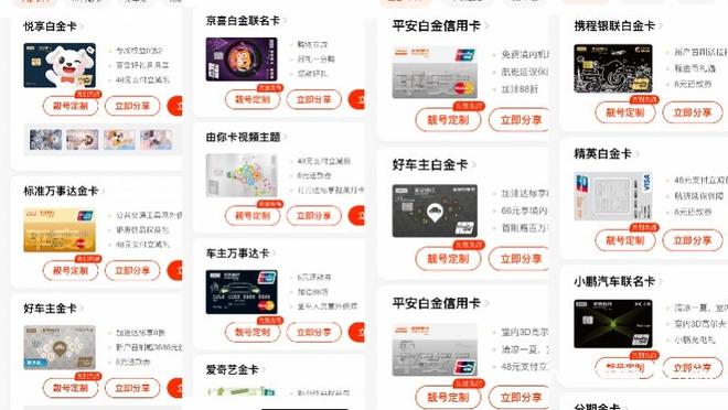 银行卡年费标准_银行信用卡年费减免政策_农行的小额账户管理费