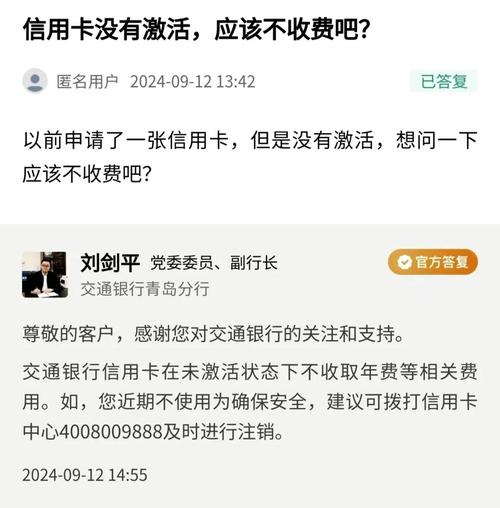银行卡年费标准_银行信用卡年费减免政策_农行的小额账户管理费