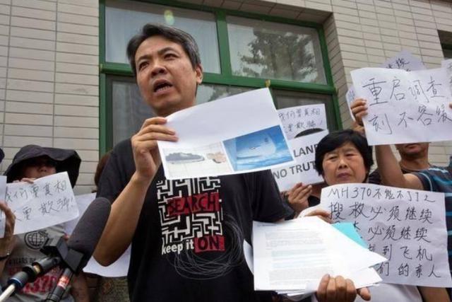 马航MH370家属不放弃寻找_马航失联者家属坚持希望_马航mh370新闻发布会