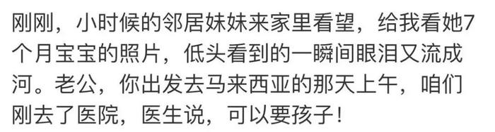 马航MH370家属不放弃寻找_马航mh370新闻发布会_马航失联者家属坚持希望