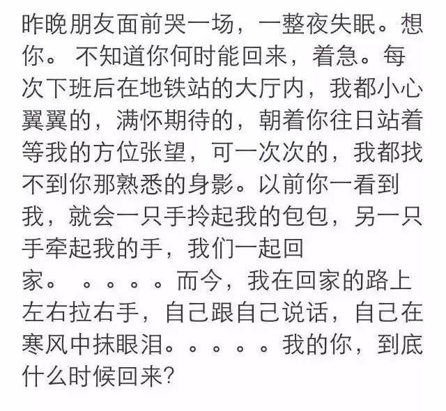 马航MH370家属不放弃寻找_马航失联者家属坚持希望_马航mh370新闻发布会