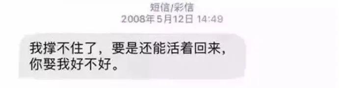 马航失联者家属坚持希望_马航MH370家属不放弃寻找_马航mh370新闻发布会