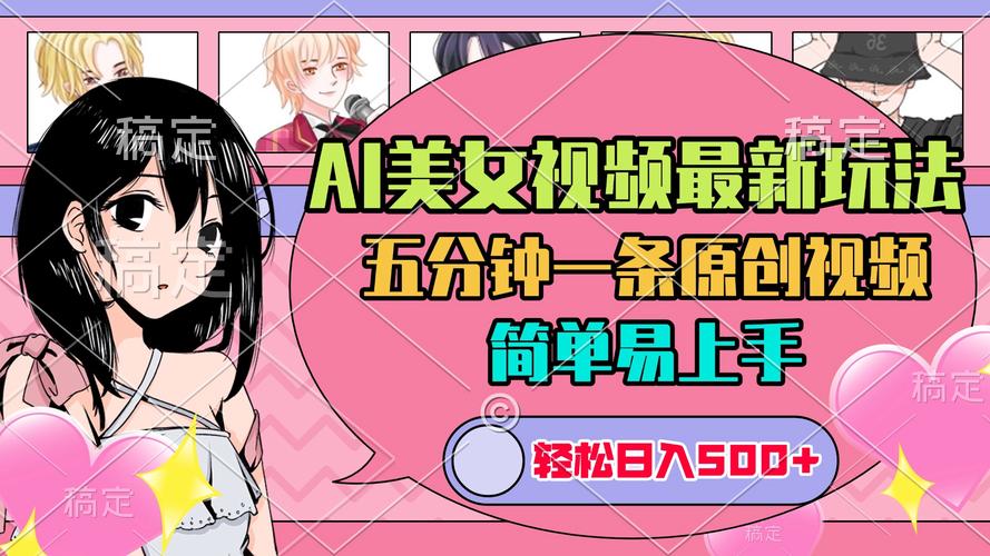 sou hu 你知道吗？AV女生APP掀起「数字试衣革命」，