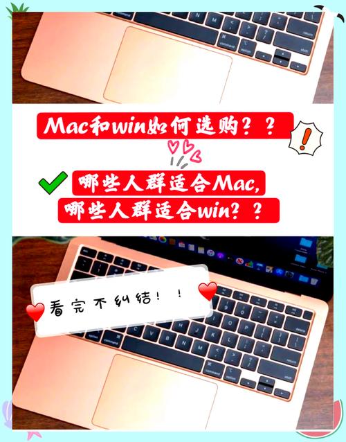 Mac全系选购指南_苹果笔记本电脑哪款好用_MacBook Air Pro iMac mini Studio适合人群对比