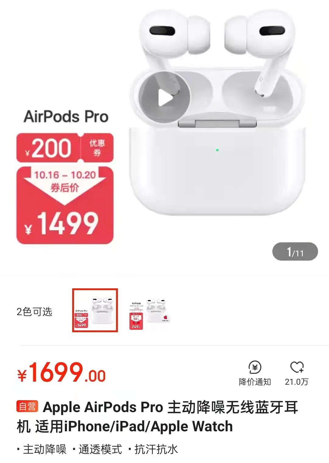 苹果笔记本电脑哪款好用_M1 Pro 处理器性能 MacBook Pro M1 Max 芯片