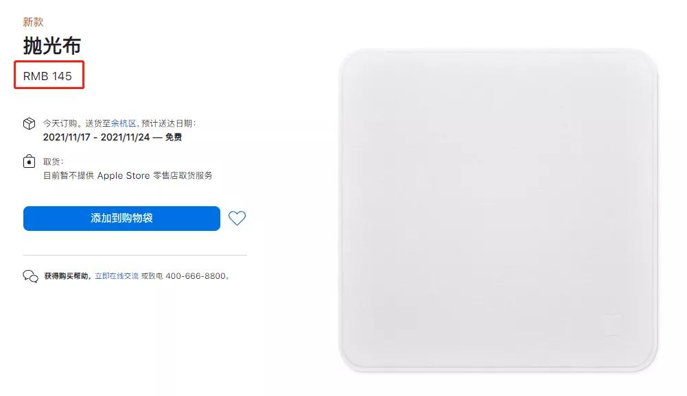 苹果笔记本电脑哪款好用_M1 Pro 处理器性能 MacBook Pro M1 Max 芯片