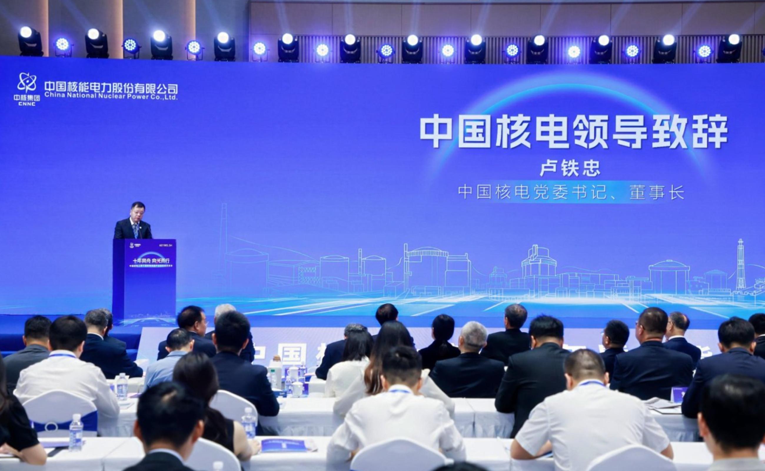 中国核电上市十周年_中国核电发展历程_中国核电个股分析