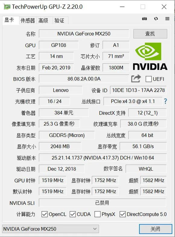 配置选择_ThinkPad T490评测_thinkpad暴力测试